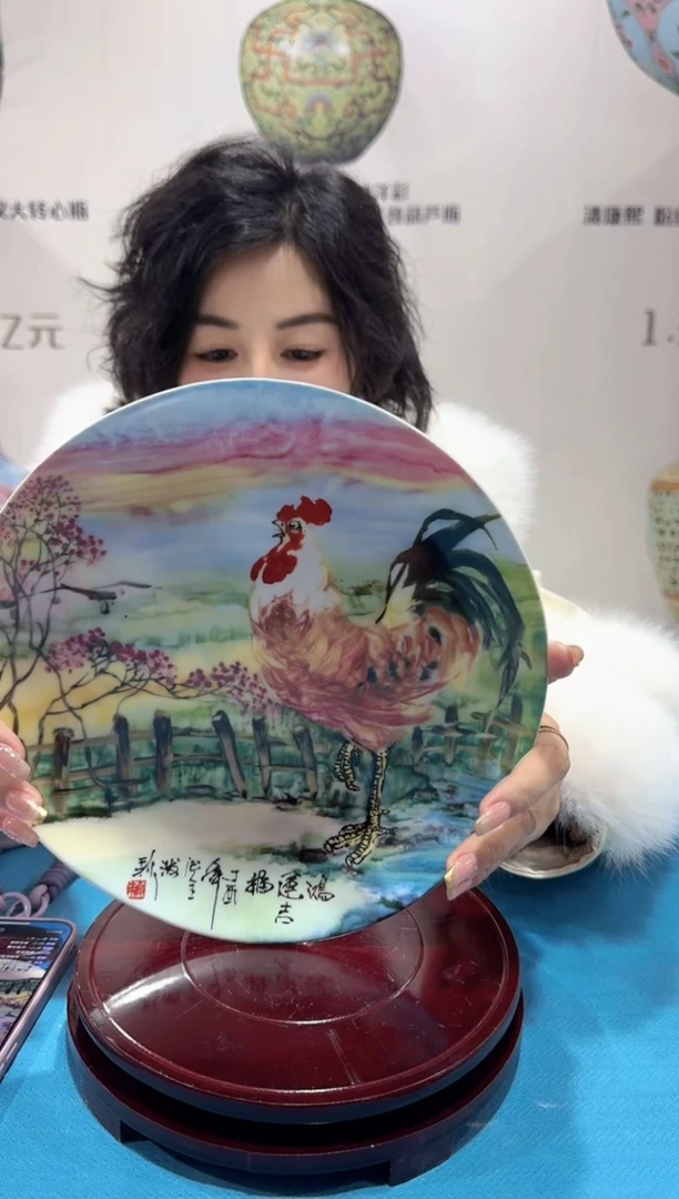 【闪购商品】瓷片金鸡报晓赏盘