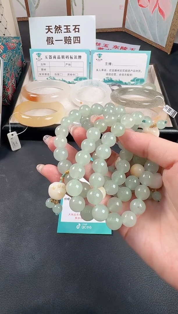 未镶嵌手串石英质玉119拍一发一