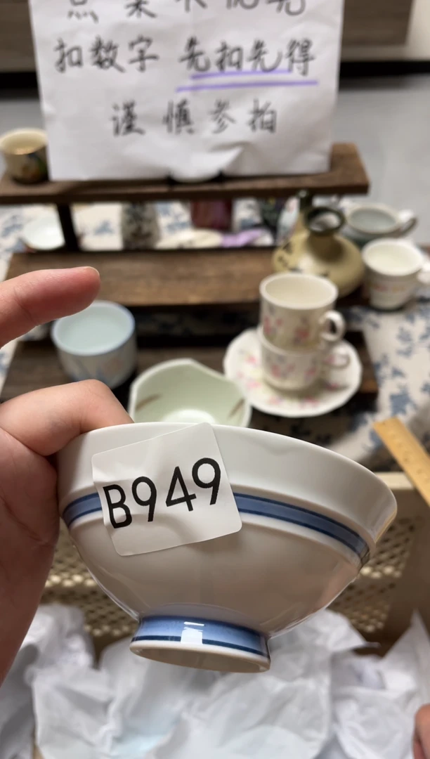 【闪购商品】瓷器瓷器瓷器瓷器B949