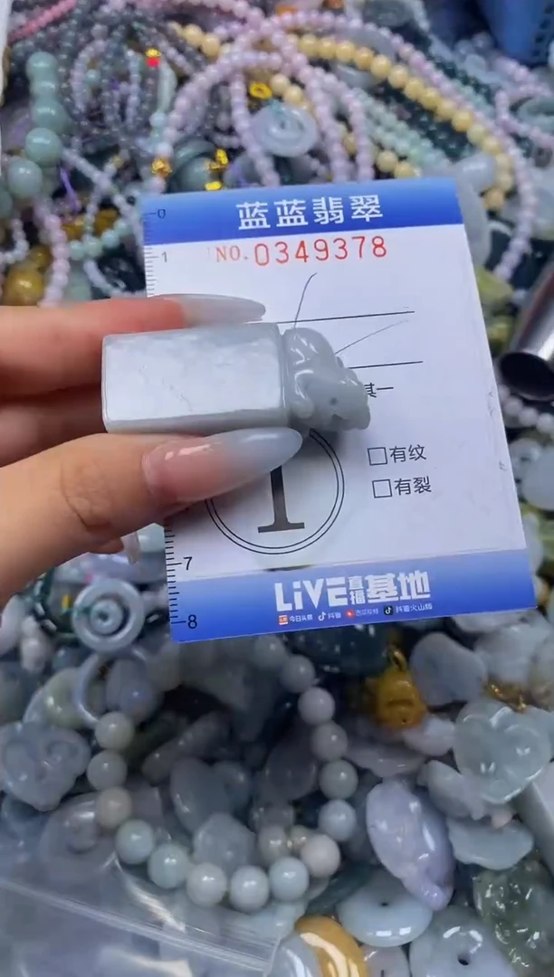 颈饰未镶嵌翡翠闪购0349378