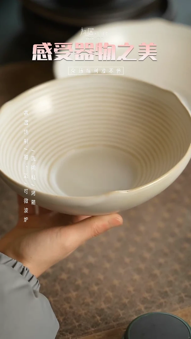 【闪购商品】陶栖居生活手工手作@@A198