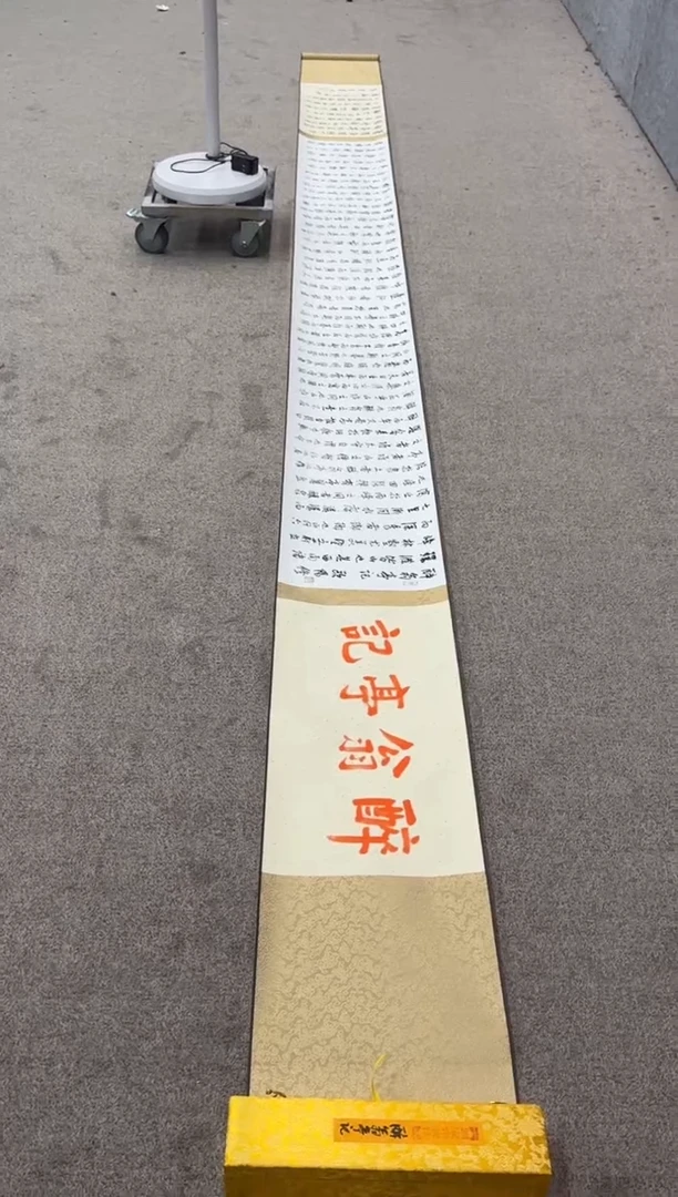 【闪购商品】书法pmw不二轩旗舰店书法LAZ22