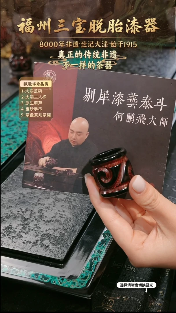 兰记手工漆器-一物一拍 以商品图片为主