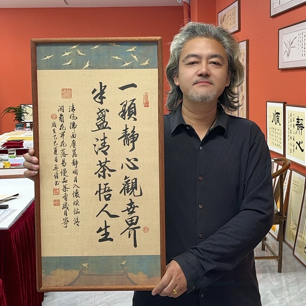 王廣东作品/一颗静心观世界（乌檀木实木框）/瑞鹤宣/35*70厘米左右