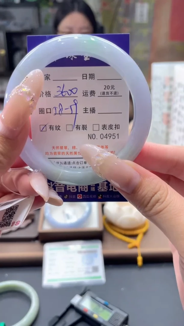 未镶嵌手镯翡翠4951****