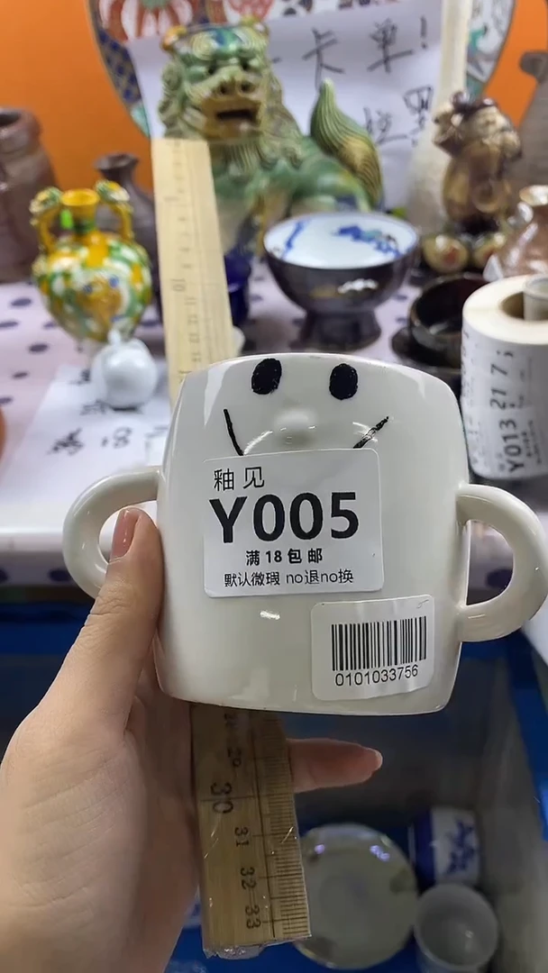 瓷片大*默认微瑕，谨慎参拍005