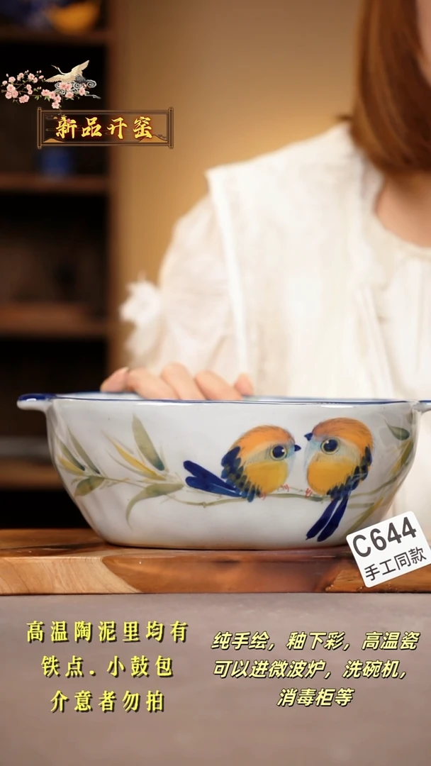 其他C644陶然集器瓷器