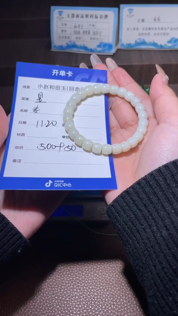 颈饰未镶嵌和田玉昱**?y1278