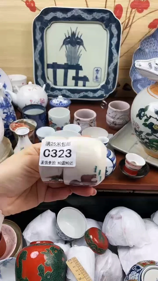 【闪购商品】323==============