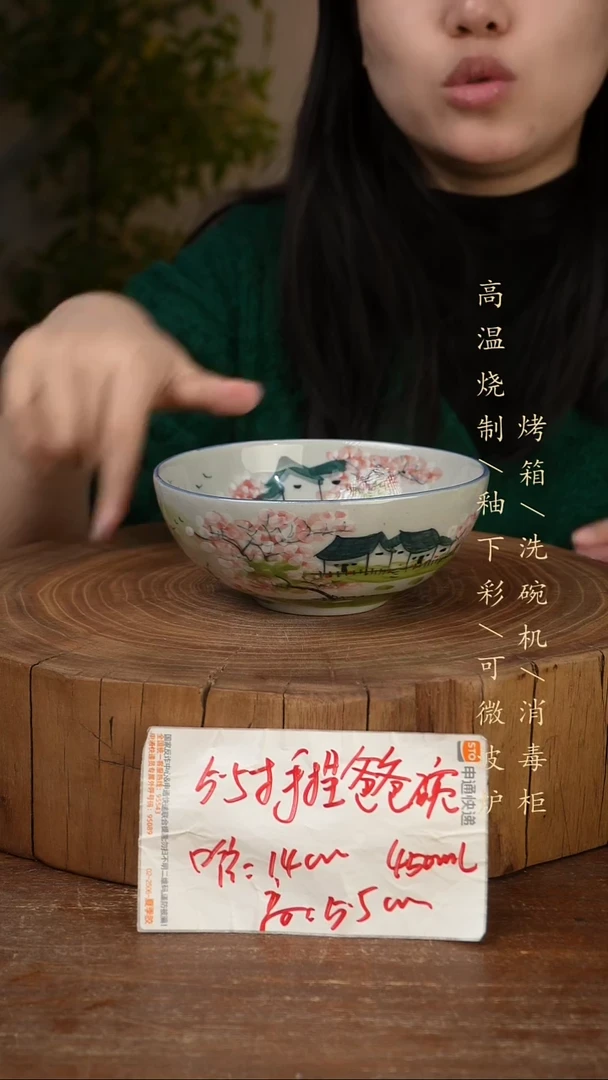 碗瓷景德镇手工手绘高温瓷釉下彩