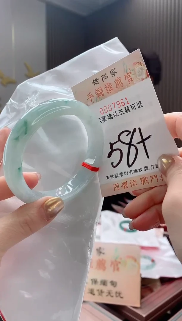未镶嵌手镯翡翠天然缅甸A货翡翠