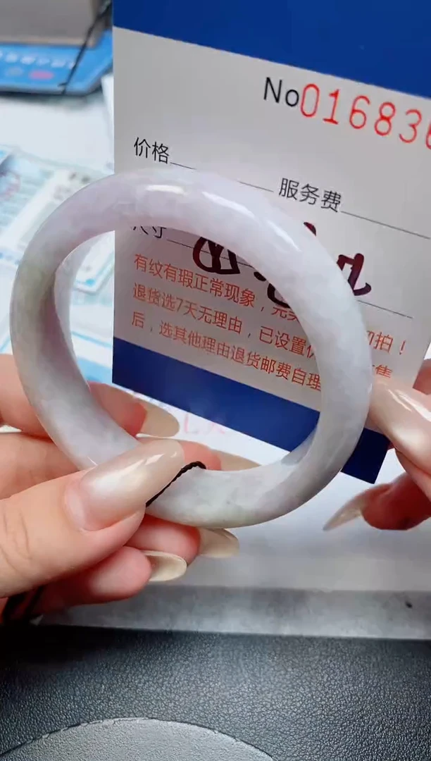 未镶嵌手镯翡翠天然缅甸翡翠168363
