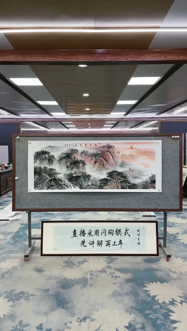 国画z邵明义-山水国画-小六尺