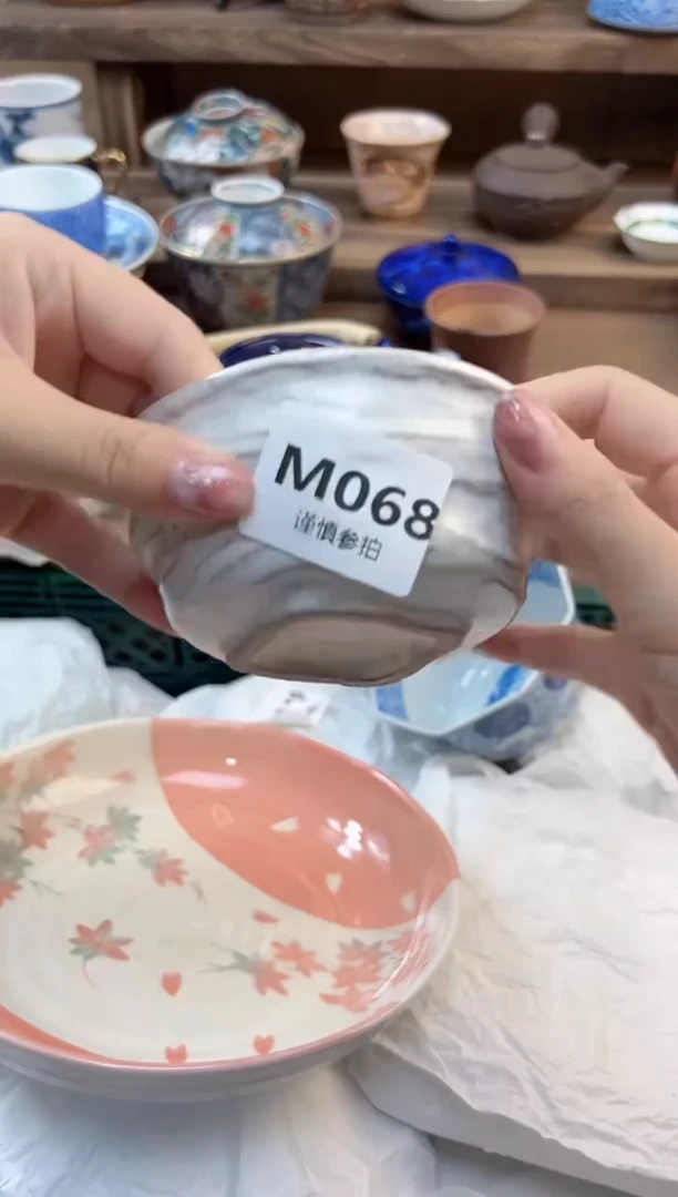 瓷片我**蛋        68