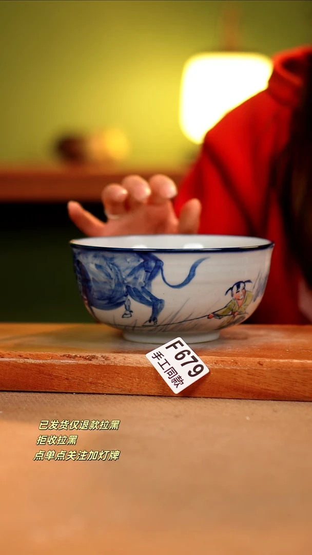 【闪购商品】其他F679陶然集器瓷器
