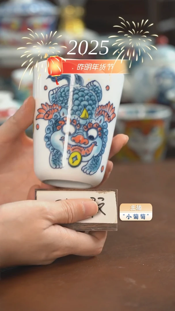 【闪购商品】昨明 貔貅可乐杯（微瑕福利）