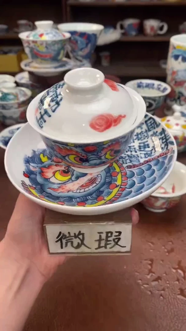 【闪购商品】盖碗壶承（微瑕福利）景德镇昨明陶瓷