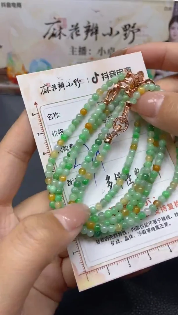 【闪购商品】翡翠手串未镶嵌天然翡翠A货56多样性发一