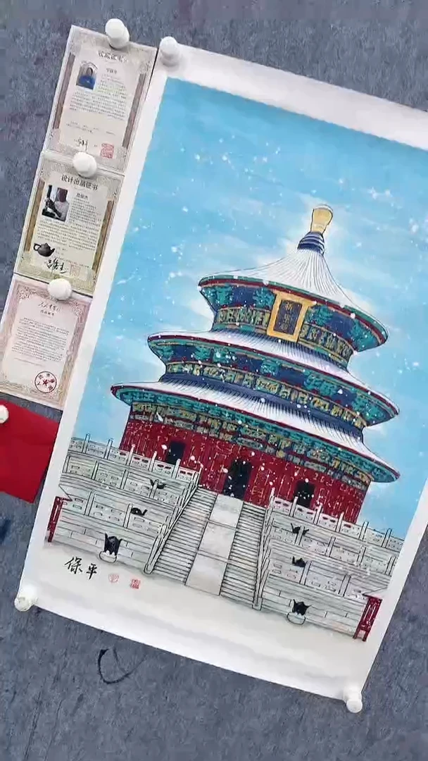 书法宁老师国画作品