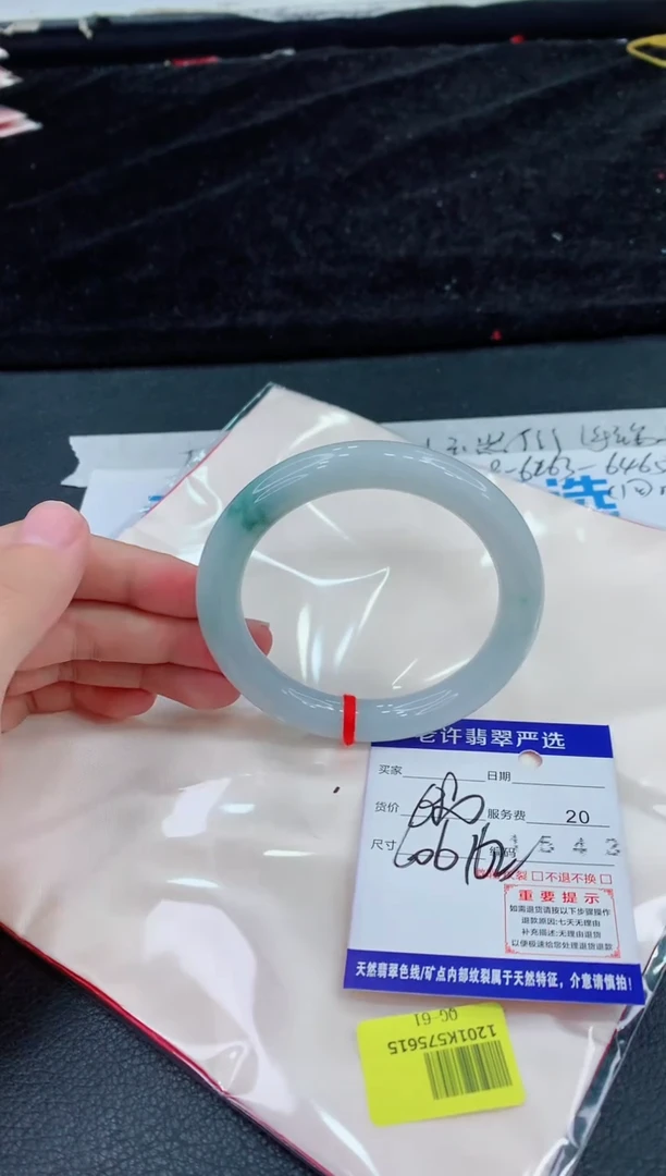未镶嵌手镯翡翠111111111111111