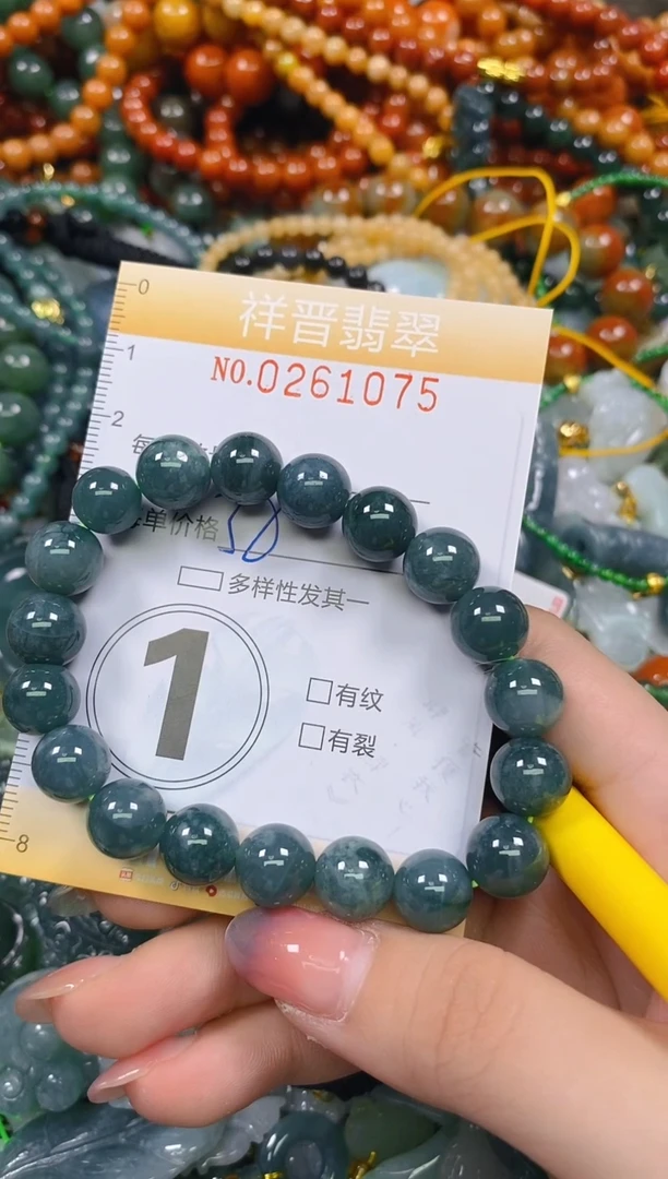 颈饰未镶嵌翡翠闪购0261075