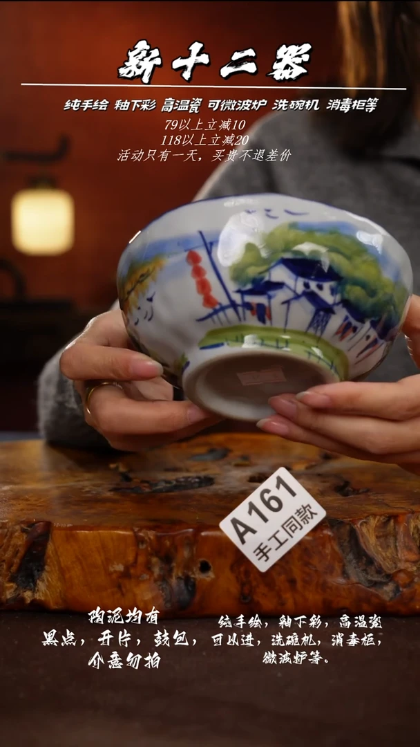 其他A161新十二器瓷器