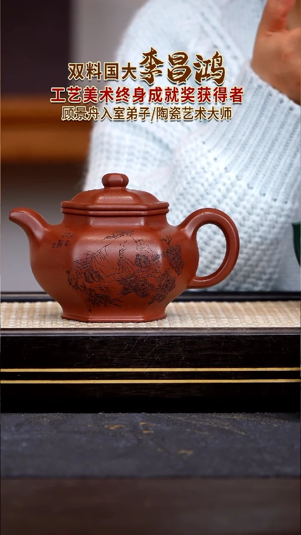 茶壶紫砂宜兴紫砂壶