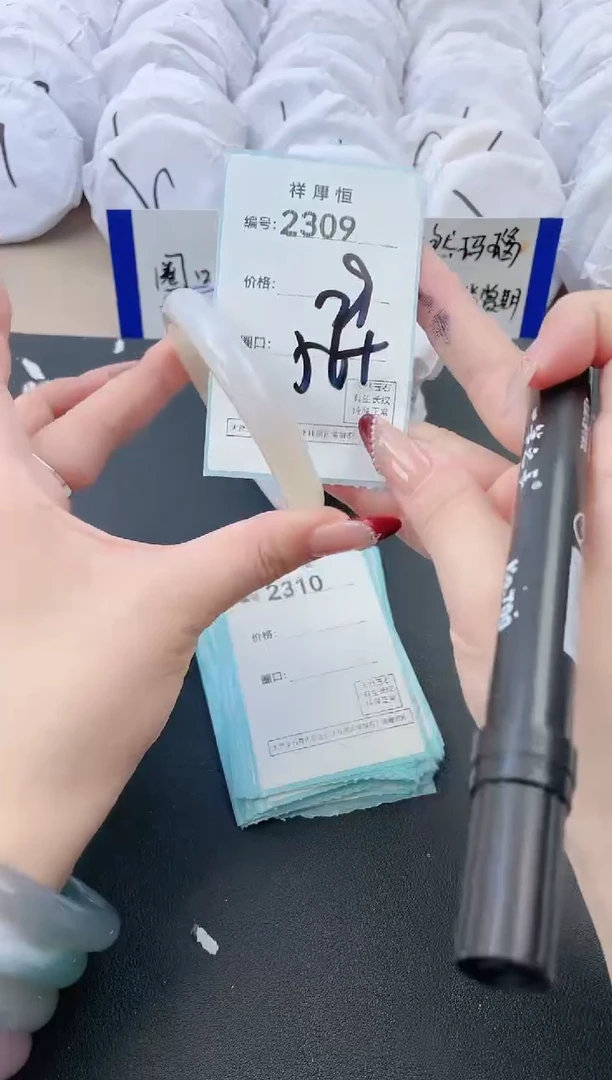 【闪购商品】玛瑙/玉髓手镯未镶嵌2309