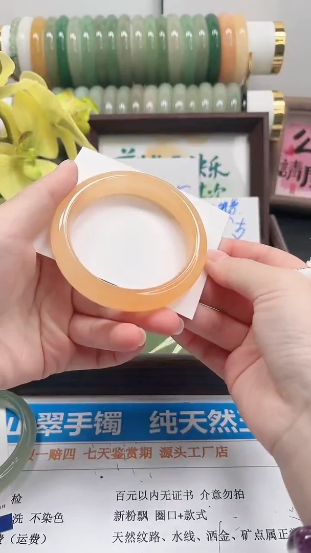 未镶嵌手镯石英质玉28-58.6