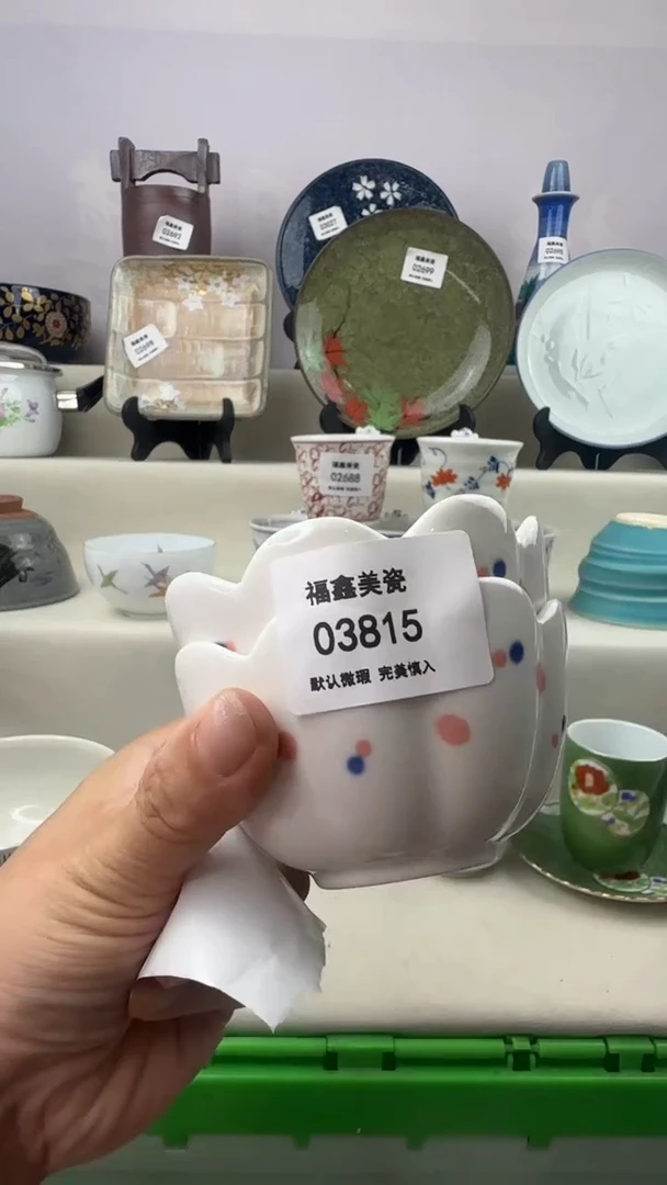 1花*FX福鑫美瓷03815