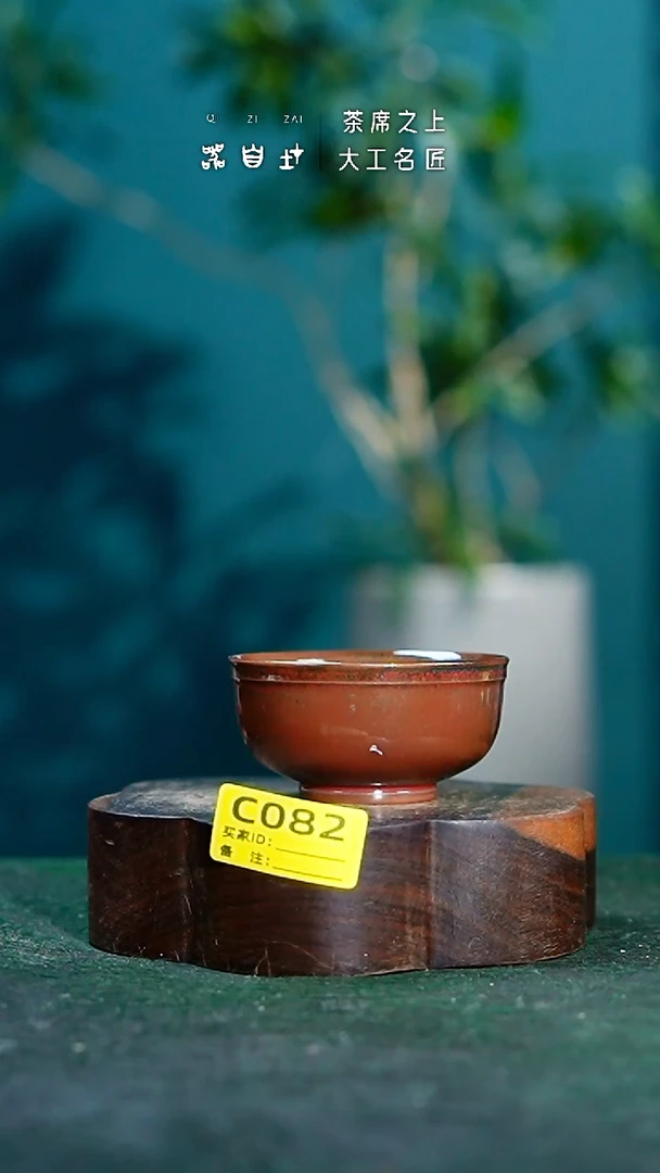 【闪购商品】瓷片神垕钧瓷 精品瓷器 园C082