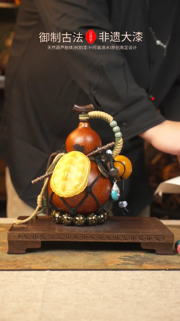 【闪购商品】073大漆葫芦一物一拍记葫堂出品