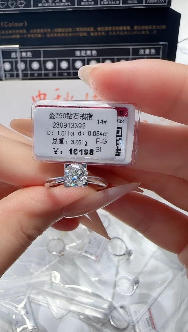18K金镶嵌戒指/指环钻石戒指
