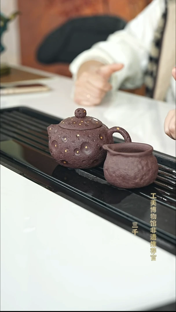 茶壶紫砂宜兴紫砂047   紫玉金砂     210cc