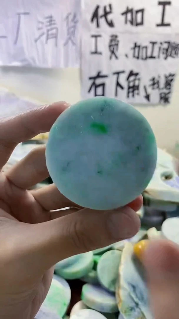 裸石翡翠纯天然缅甸翡翠304