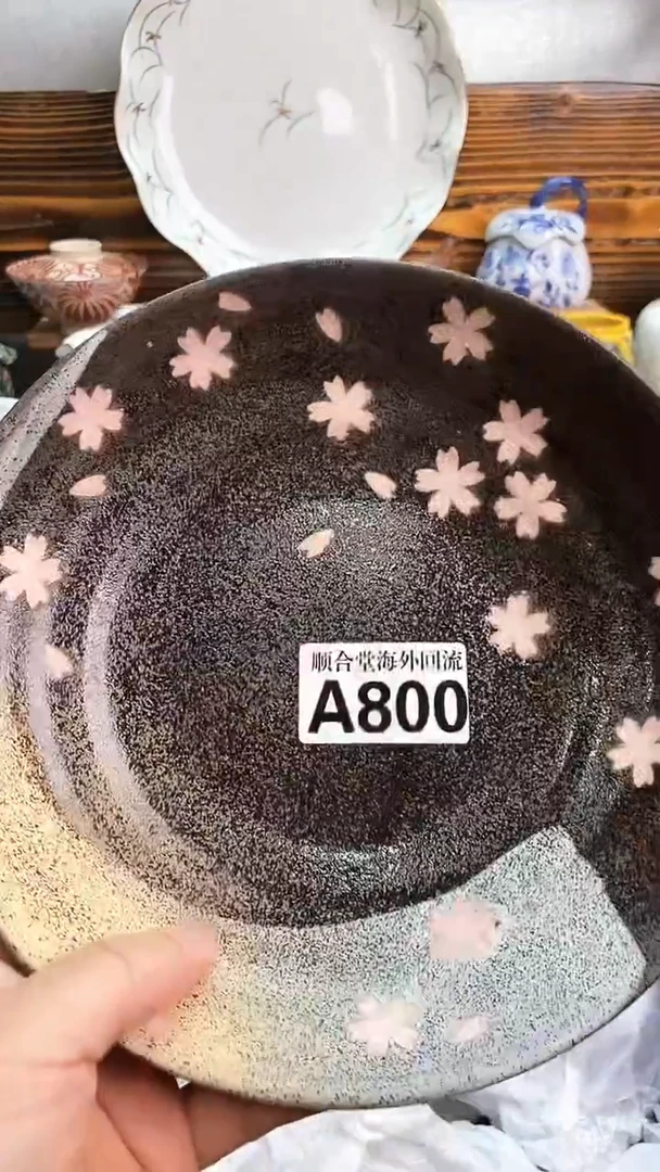 瓷片暖*新号开播 全场15元包邮A800