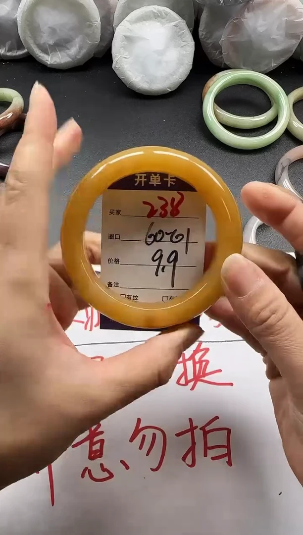 未镶嵌手镯石英质玉238