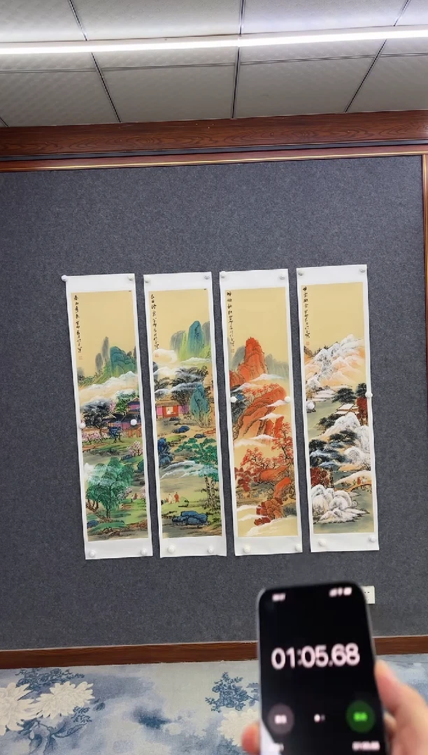 国画用****7W-张伦玉-四条屏-山水国画