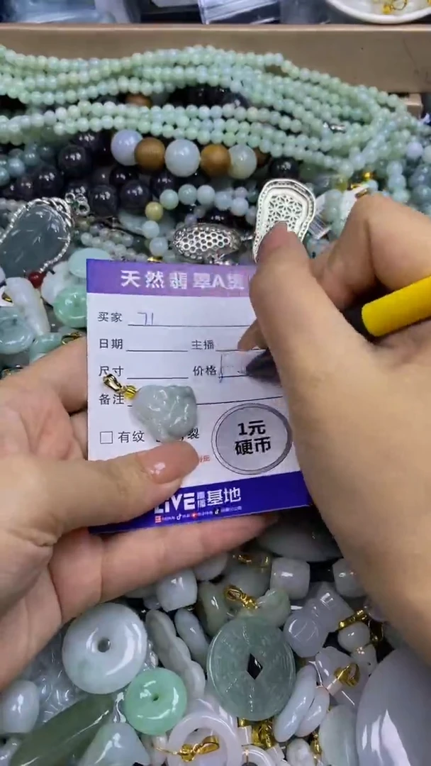 翡翠未镶嵌颈饰天然翡翠A货吊坠