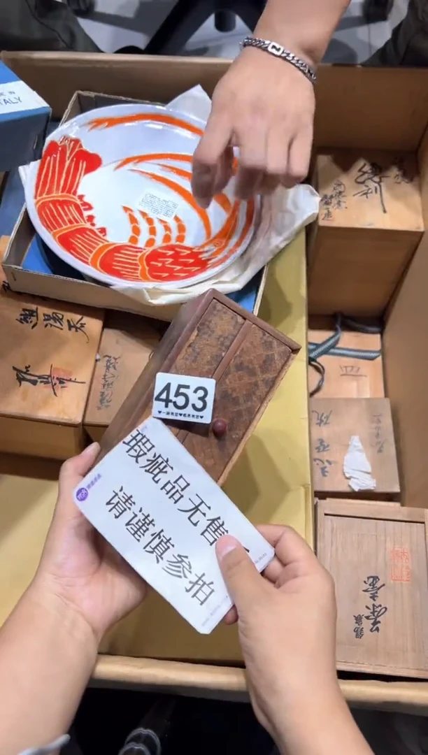 瓷片聪*453.....