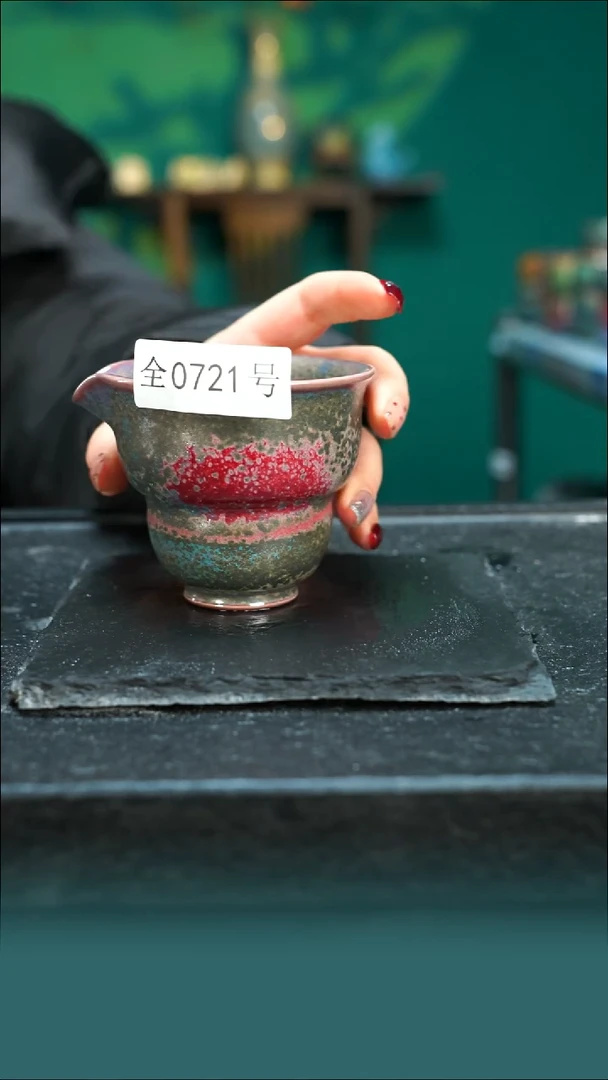 【闪购商品】原矿原产地钧瓷杯壶721