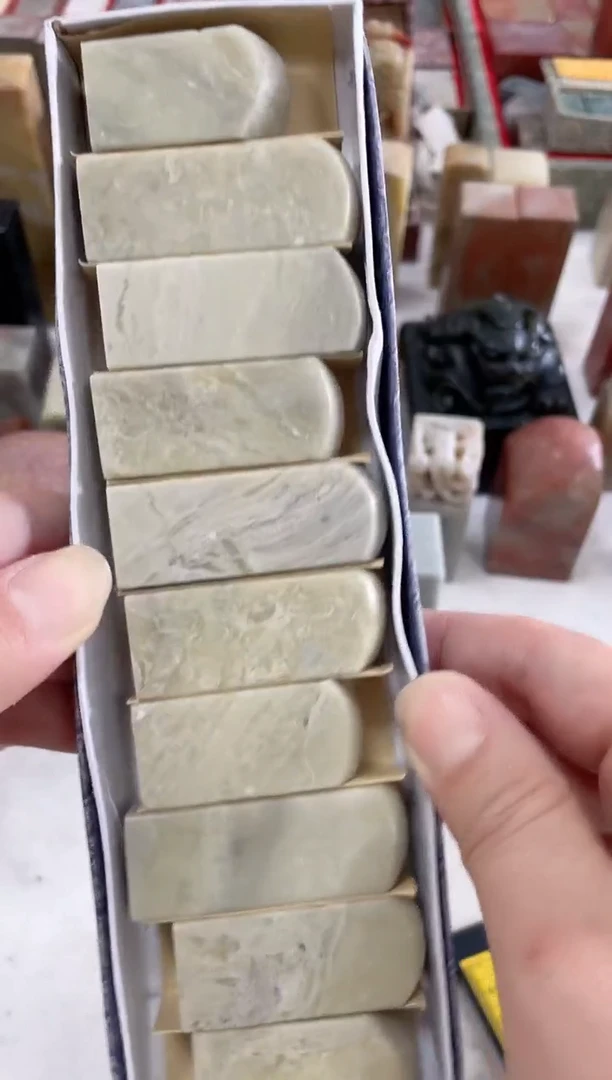 【知墨堂868#】印章石微瑕不挑10方