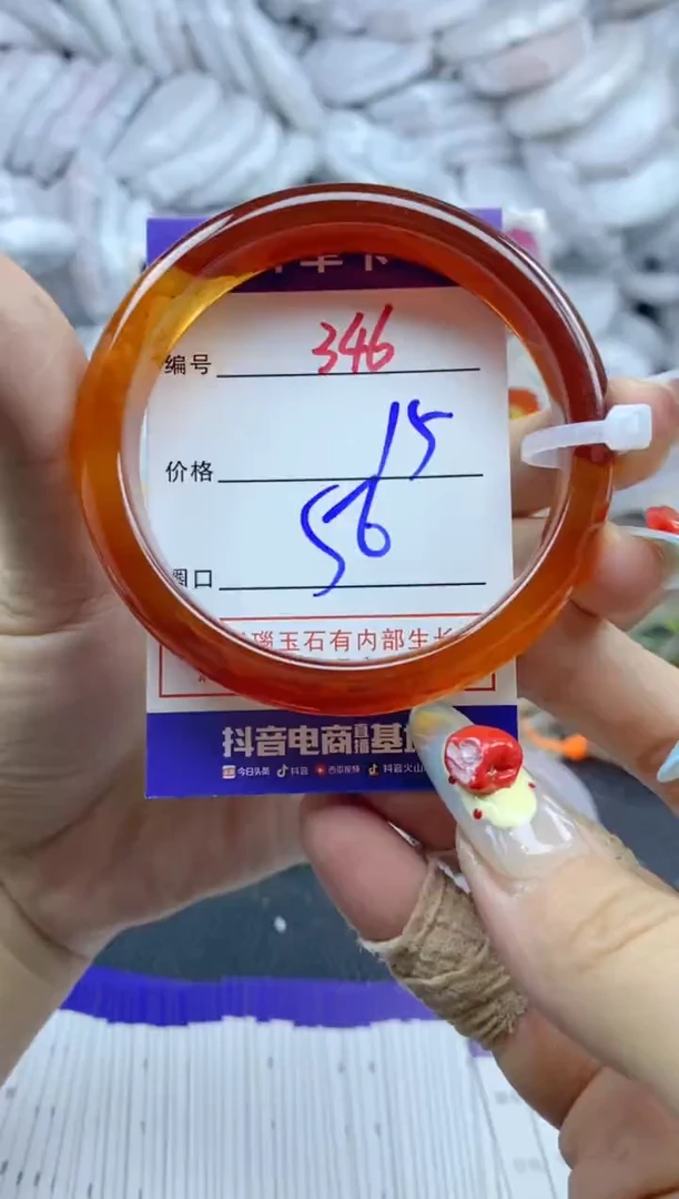 手镯玛瑙/玉髓未镶嵌346