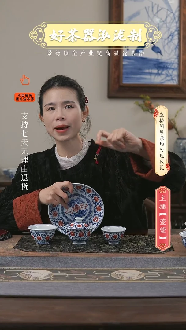 其他陶瓷4件套，，，，