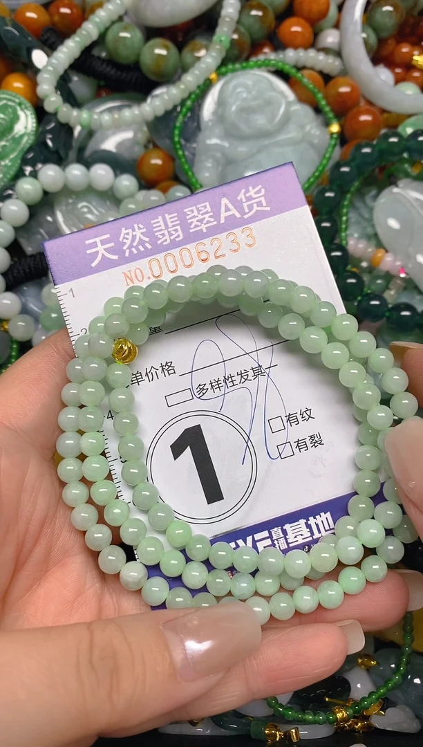 颈饰未镶嵌翡翠闪购0006233