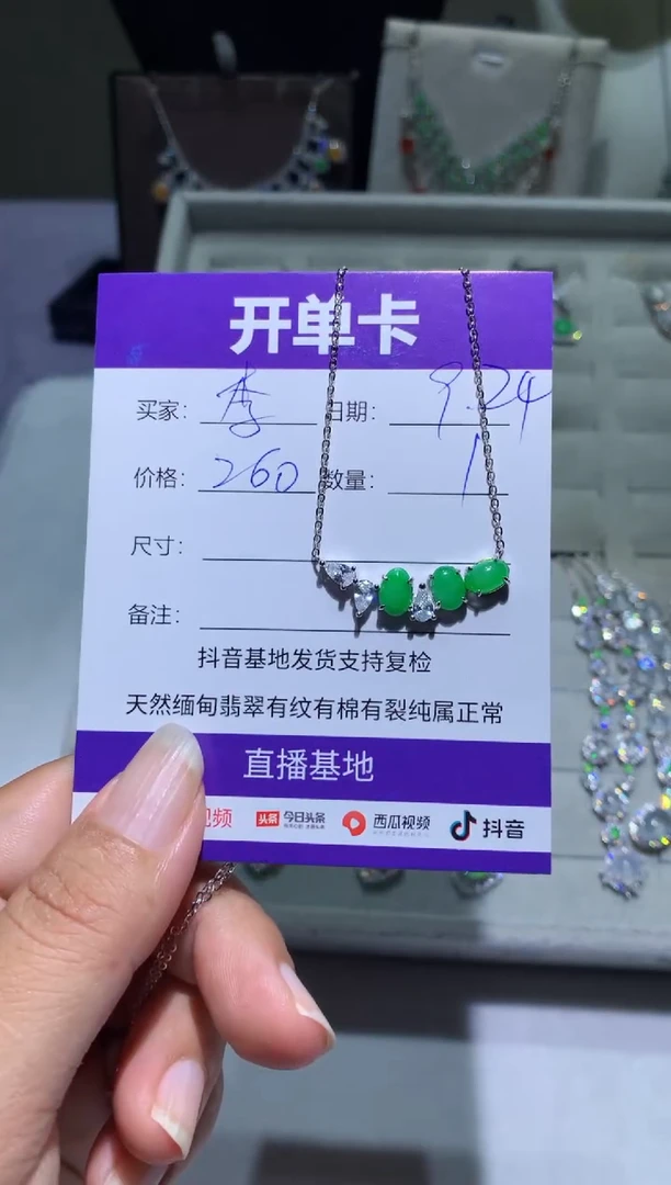 未镶嵌翡翠耳饰李*汐 李妍汐