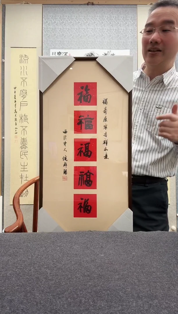 书法倪郡阳：19