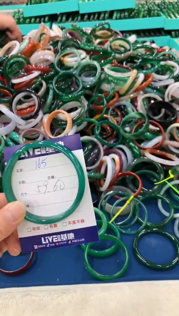 手镯玛瑙/玉髓未镶嵌165