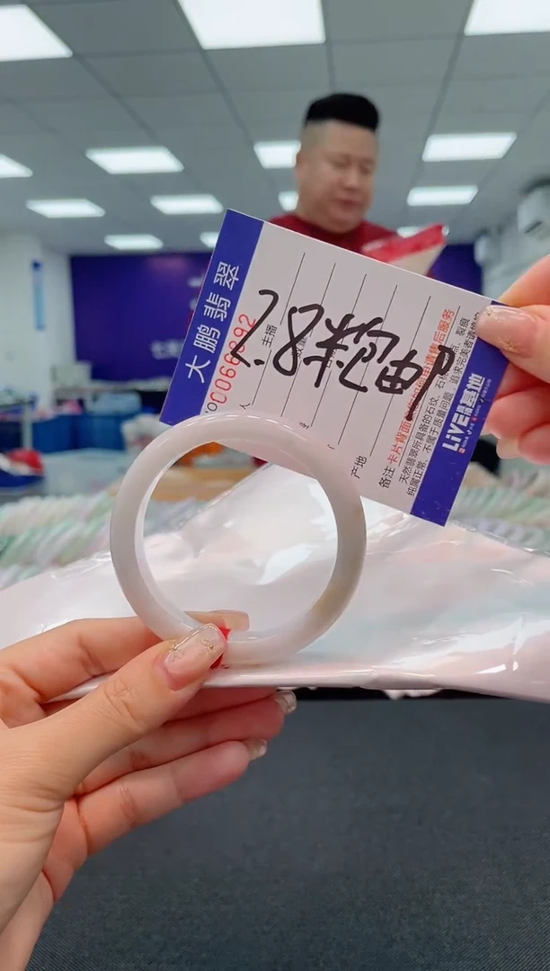 【闪购商品】翡翠手镯未镶嵌1069170919