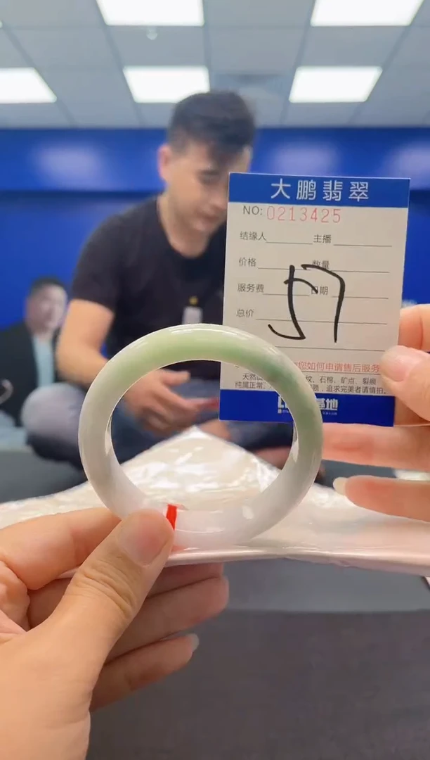 未镶嵌手镯翡翠AAAAAAAAA